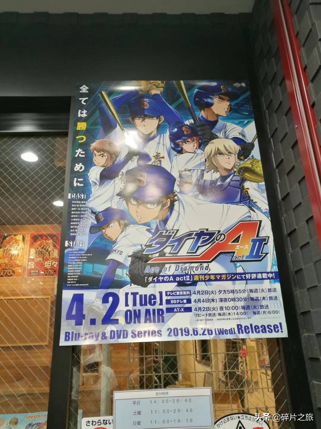 豪华游轮日本游旅游攻略,特价日本豪华游轮旅游攻略