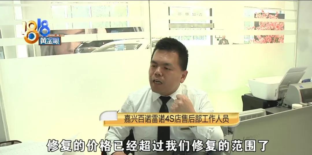 叶子板凹陷报保险能更换吗,定损叶子板更换标准