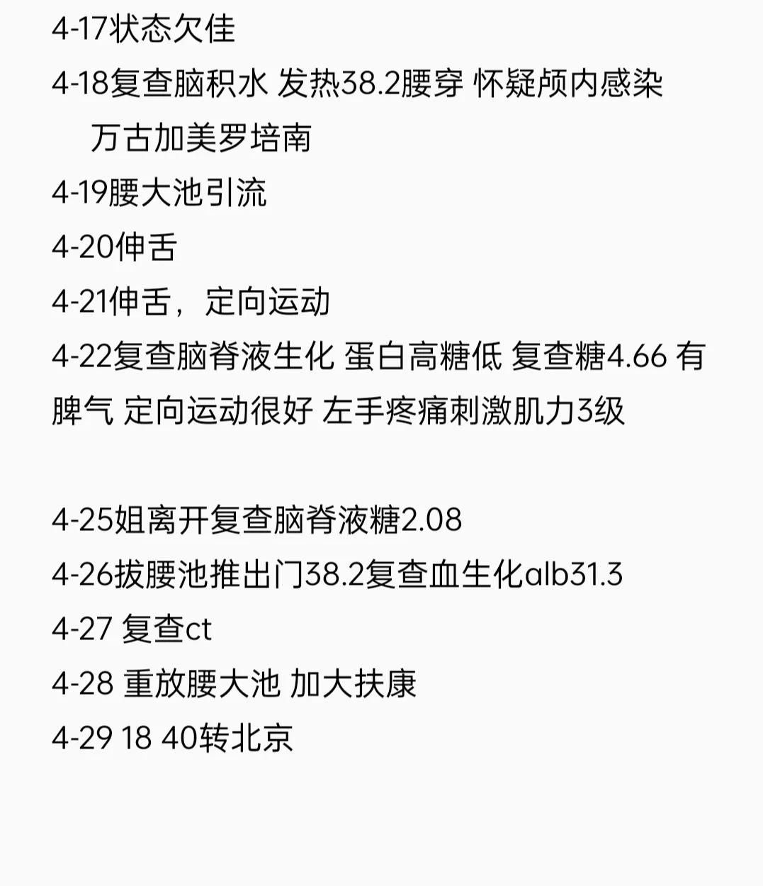 我的父亲故事完整版,我的爸爸故事内容是什么