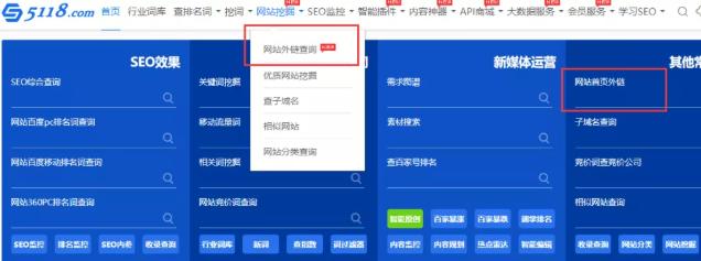 35个最强增加外链的新方法,网站外链数量如何提升