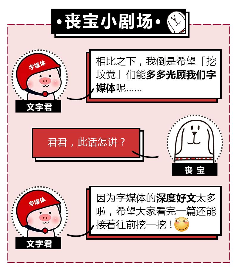 让明星们瑟瑟发抖的网络挖坟*党**，挖出的黑历史就是真相吗？