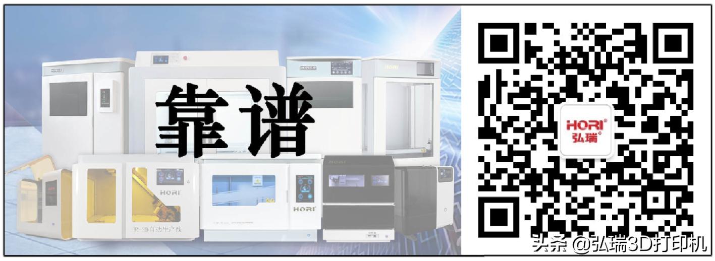 导进来的模型不平滑,打印模型的时候底下总是有一层