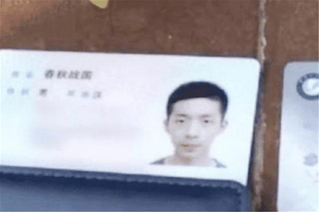 男生因“硬核”名字走红网络,或为全国唯一,网友:将来生娃咋办