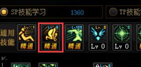 dnf吞噬魔多少抗,dnf吞噬魔新手教学视频