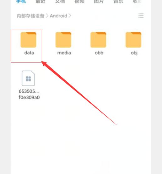 安卓手机qq接收文件怎么安装,安卓手机qq接收视频总是卡一半