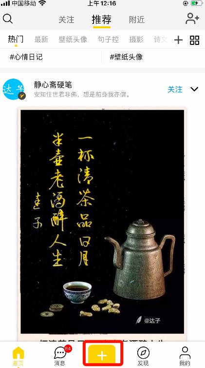 自制名片有哪些全面制作方法,如何制作微信个人二维码名片