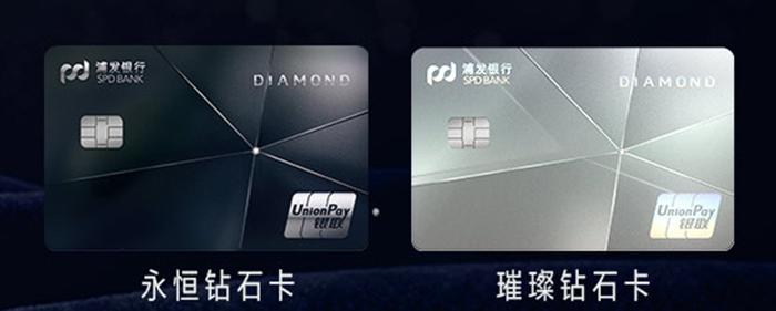 浦发信用卡2020最值得申请的卡,2022浦发最好申请的信用卡