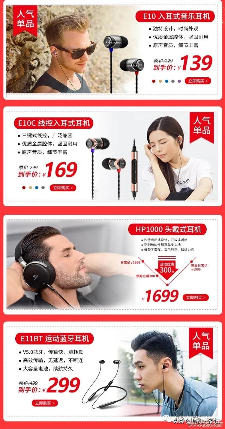 618车险促销方案,智能马桶618促销