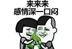 大学毕业聚会喝多了吐了,毕业大学聚会喝红酒醉吐了