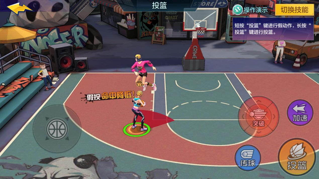 热血街篮小前锋打法教学视频,热血街篮小前锋教学