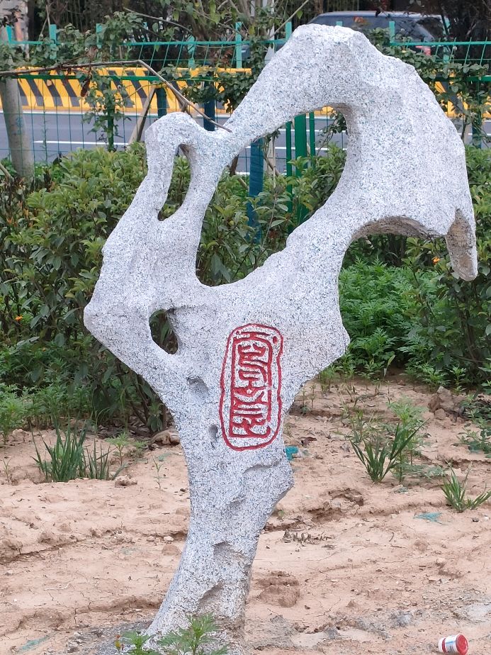 因过竹院逢僧话偷得浮生半日闲,偷得浮生半日闲下一句什么意思