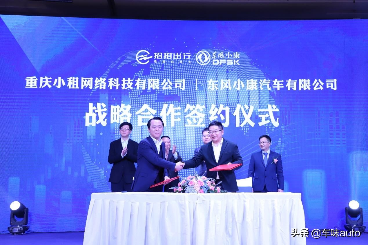 重庆最新上架的网约车,重庆网约车加入哪个平台订单多