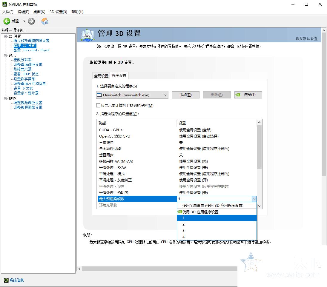 想要完美发挥电竞显示器的性能？这几点一定要清楚