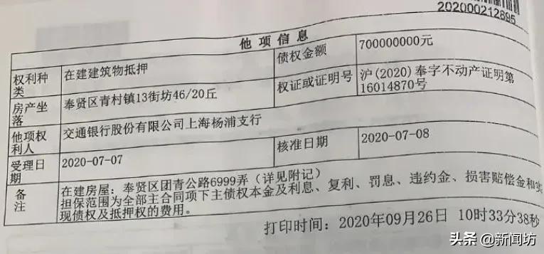 上海一女子买房赔了房子,上海一女子买房首付没了还要被骗