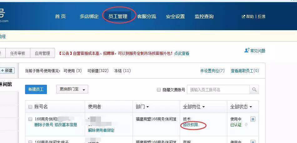 淘宝天猫店铺运营发货规则,淘宝天猫最新发货规则