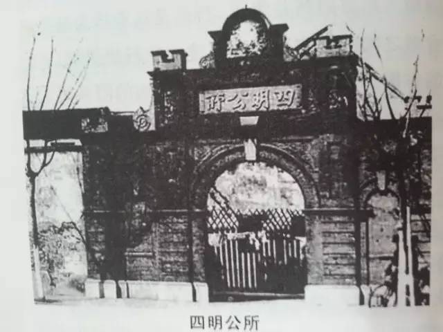 宁波商帮发展历史,宁波商帮与中国的关系