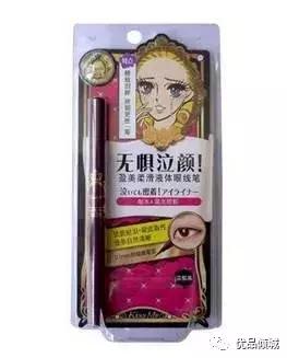 学生党平价20块钱以内彩妆,学生党平价彩妆性价比