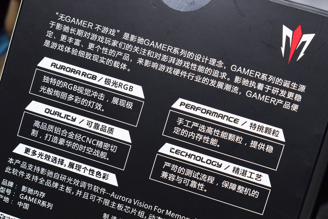 影驰内存条gamer3000ddr48g,影驰星曜ddr4rgb