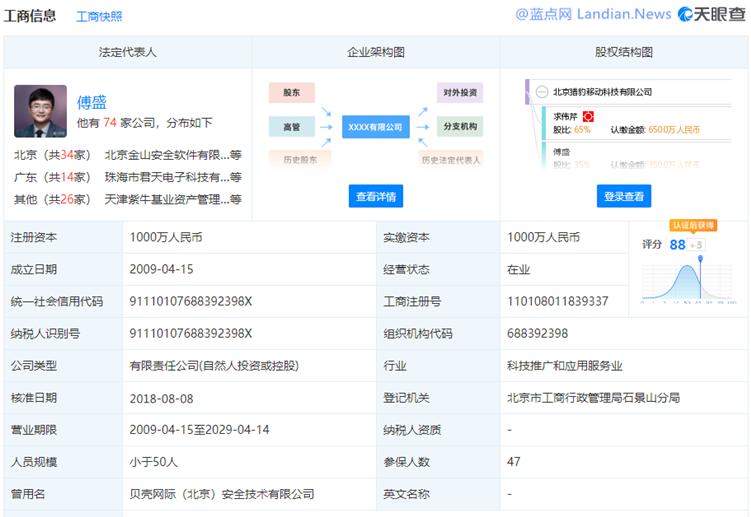 安兔兔被谷歌封杀这次封杀的确实有些冤枉