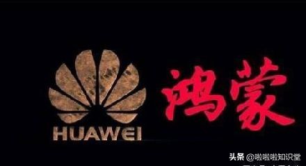 华为早有了什么新消息,华为今天最新的消息