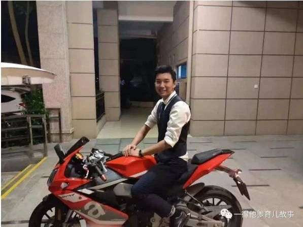 年仅20岁北美高材生张一得自杀去世，网红单亲爸爸遭质疑