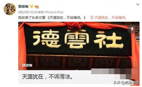 郭德纲曹云金最新解说,郭德纲曹云金现场互撕全过程
