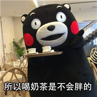 与奶茶同名的代购店铺，德国留学生有点意思