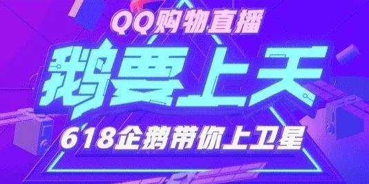 惊喜qq,惊喜qq账号