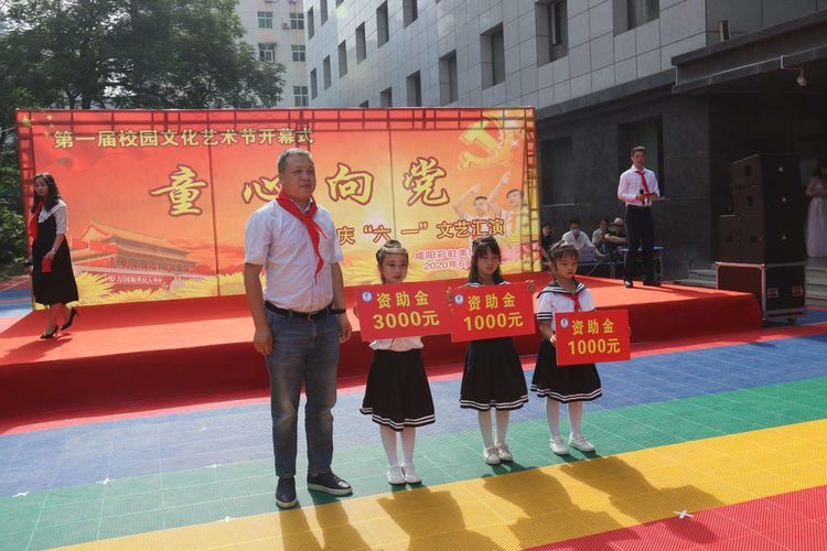 咸阳彩虹美博学校升国旗,咸阳彩虹美博学校高中