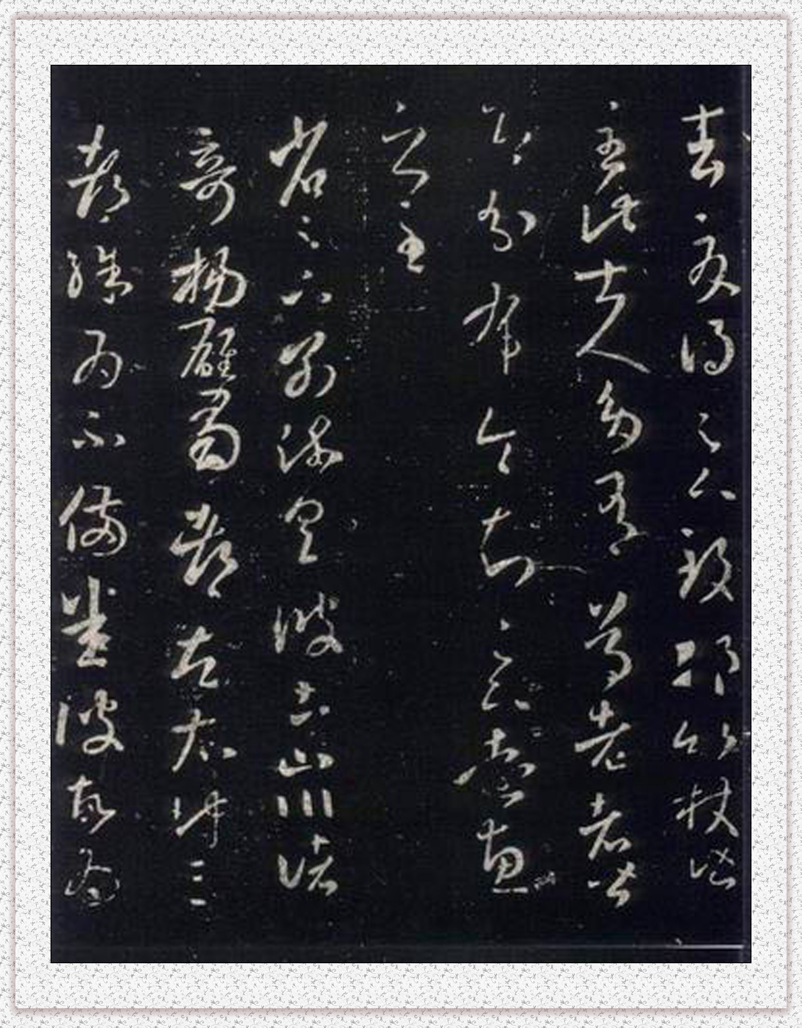 不二轩书法直播王羲之字帖,王羲之的书法字帖哪个最好