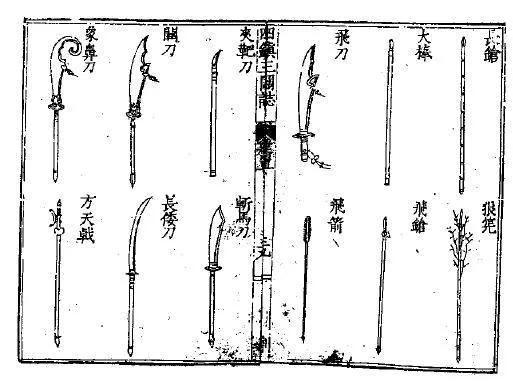 戚家刀视频,关于戚家刀的电影