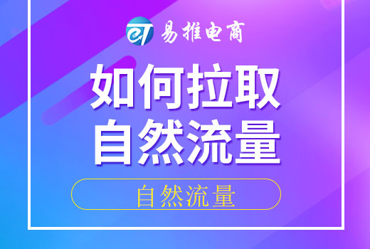 淘宝网店代运营近期行情如何看,淘宝网店代运营推荐产品怎么做
