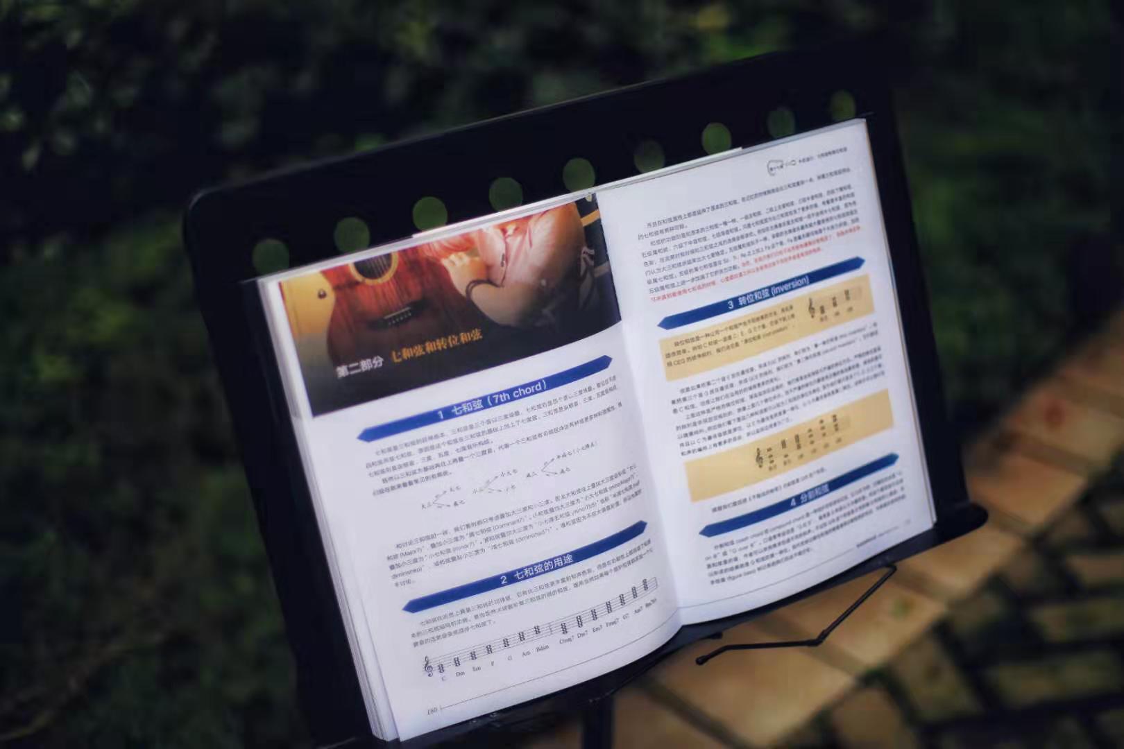 零差评！销量与口碑齐飞！《音乐人吉他课》实体书已发货