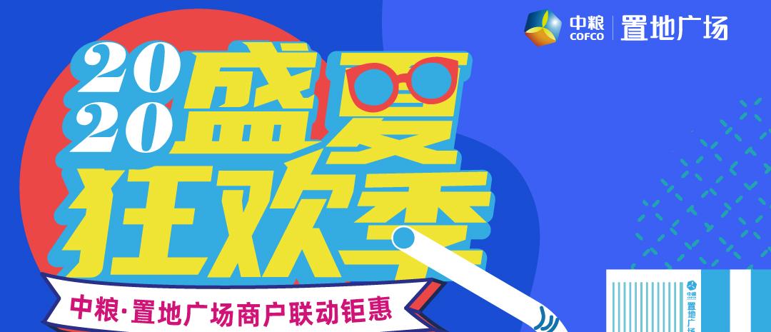 与城市同呼吸与建筑共成长,与城市发展同行