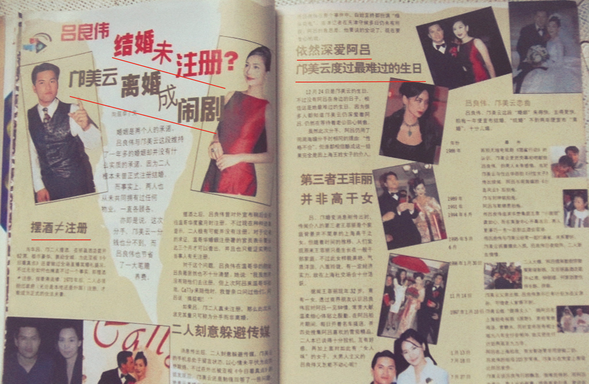 邝美云的现任老公是哪个,港台女神邝美云