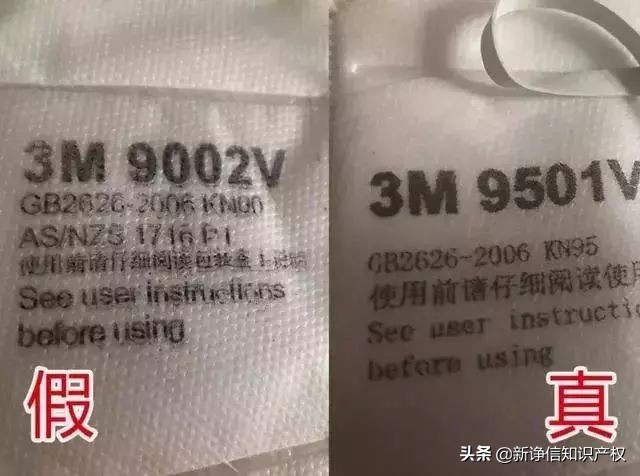 如何鉴别口罩是真的还是假的,专家教你一招辨别口罩真假