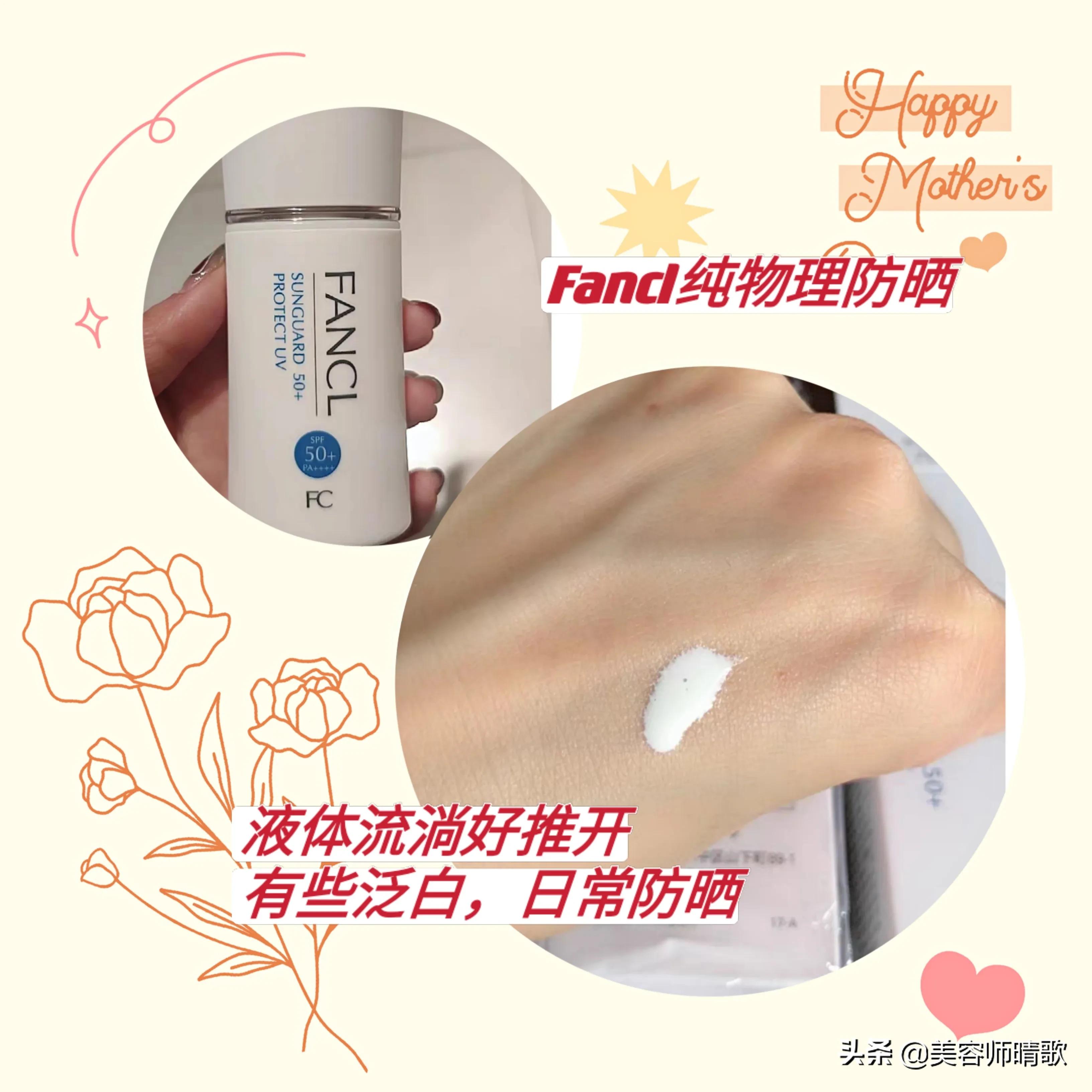 适合干皮用的防晒霜排行,适合干皮用防晒霜推荐排名第一