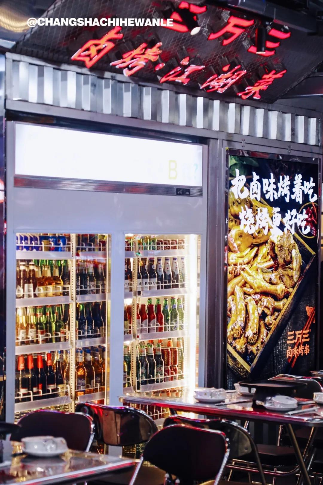 长沙卤味烤串,卤味烤串店