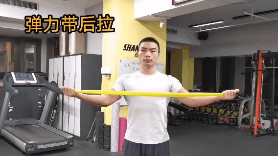 「体态」：手把手教你两步改善圆肩