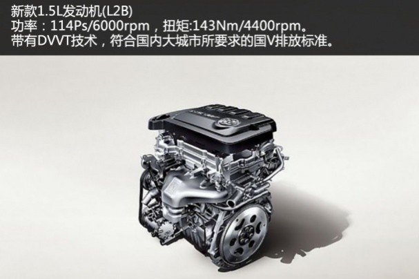 2017别克英朗驾驶感受,别克英朗2013款用车感受