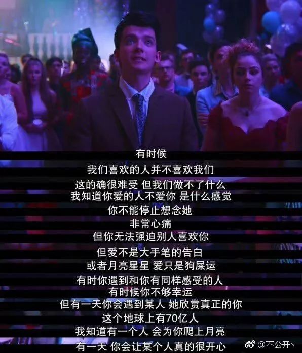 不要让他们的无知，断送数千万青少年的性健康