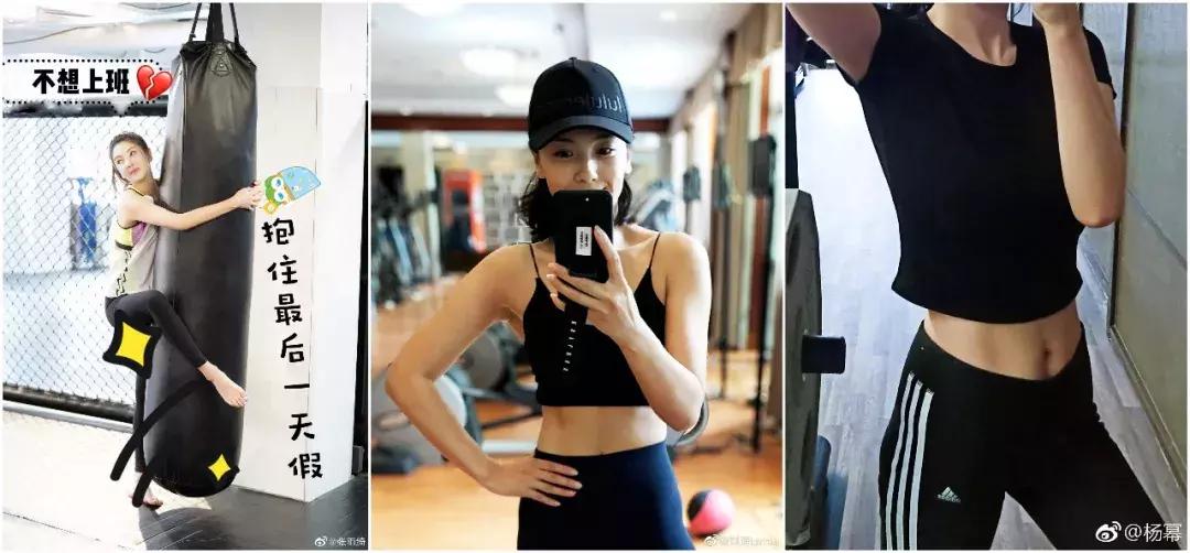 明星私教不想让你知道的减肥操，在家轻松瘦10斤