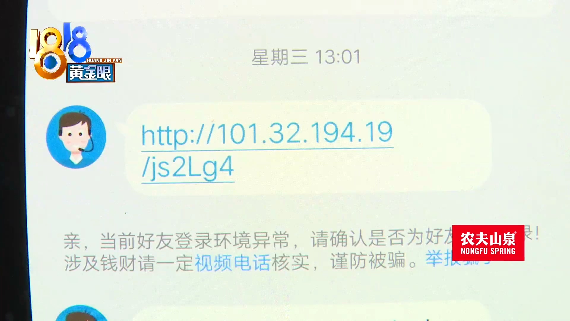 本想*款贷**十万创业反被诈骗14万