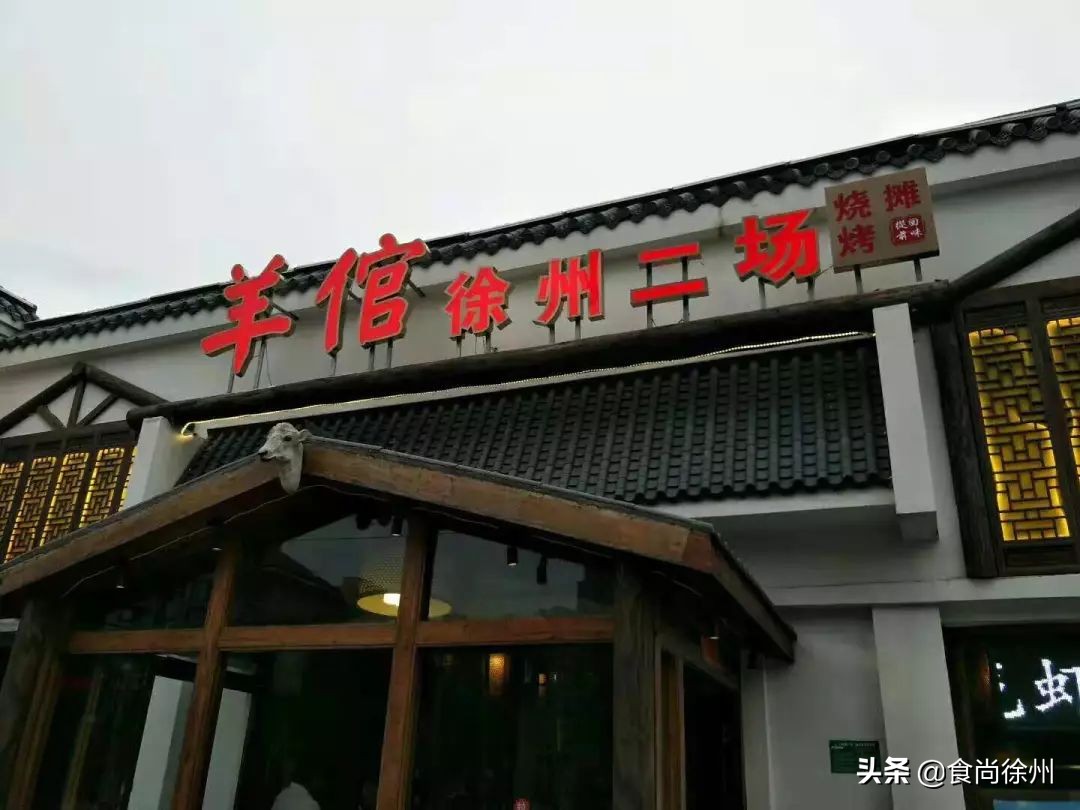 都有哪些有名的老字号,都有哪些超过百年的老字号