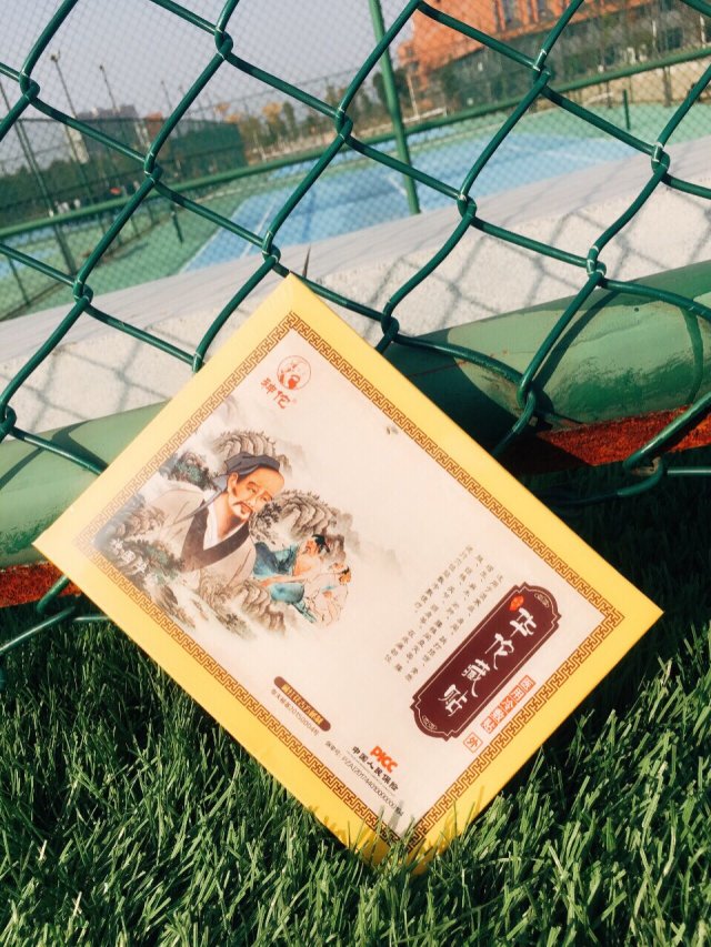 四年青春,四年青春短暂