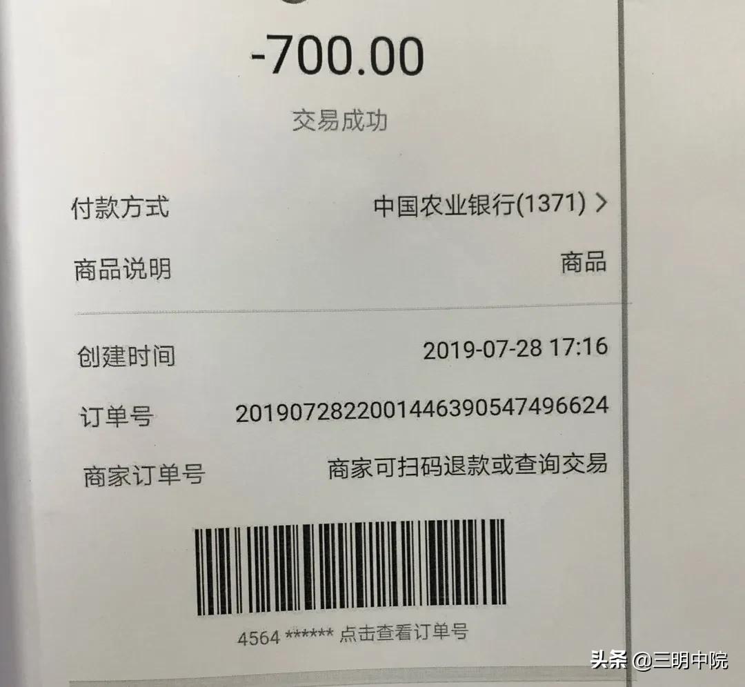 买游戏账号怎么才不容易被骗,在线下买游戏账号被骗怎么办