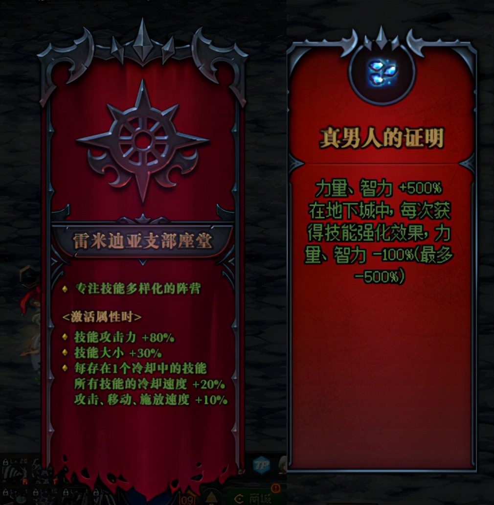 dnf流派选择思路,dnf抉择2.0攻略