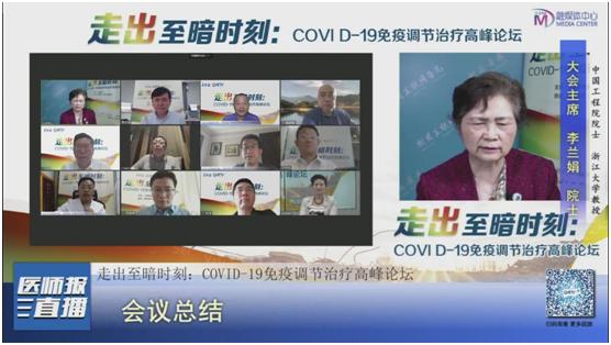 李兰娟张文宏钟南山,李兰娟医生张文宏