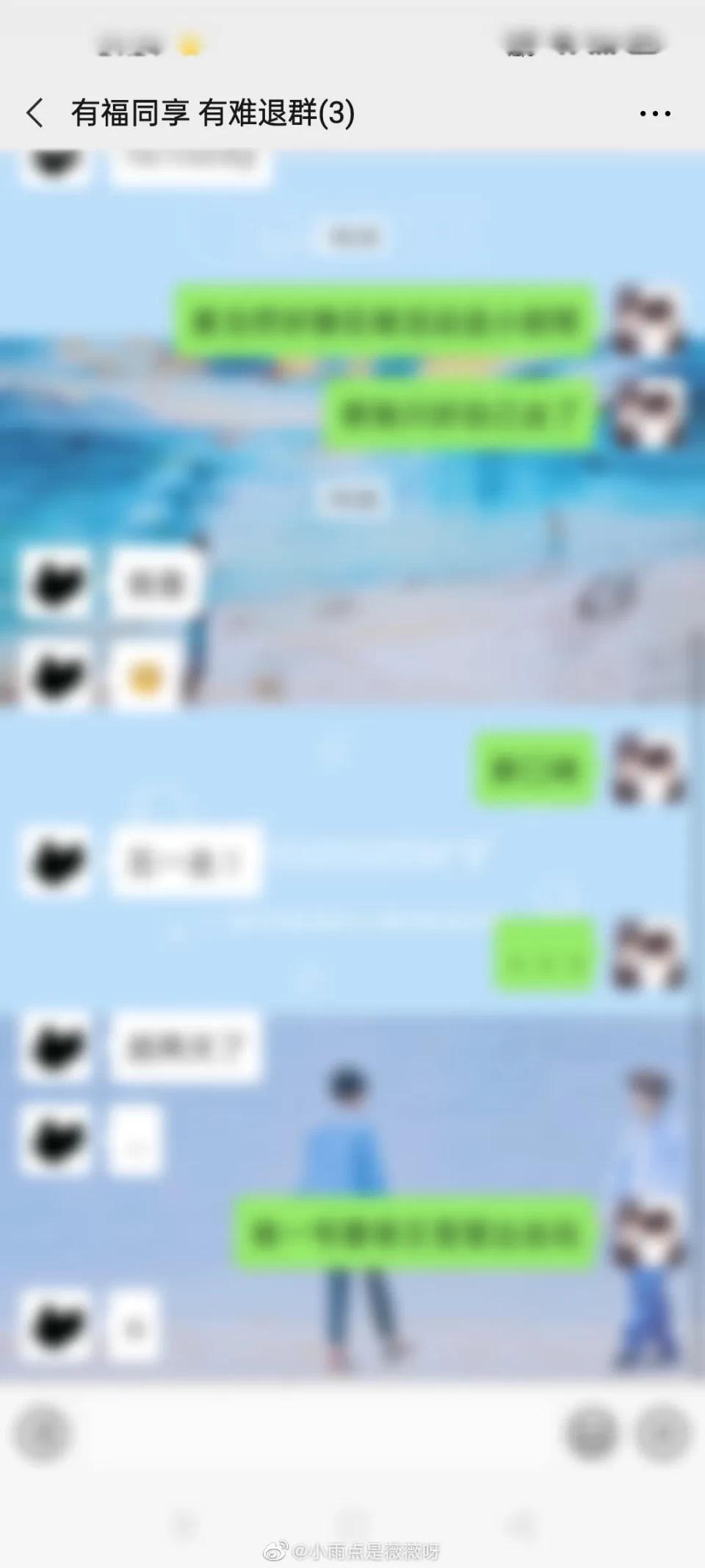 来看看那些奇奇怪怪的宿舍群名,超级神仙的群名