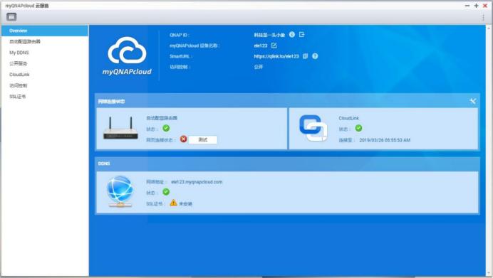5倍速新物种：威联通TVS-951N全能体验：HTPC、软路由、虚拟机